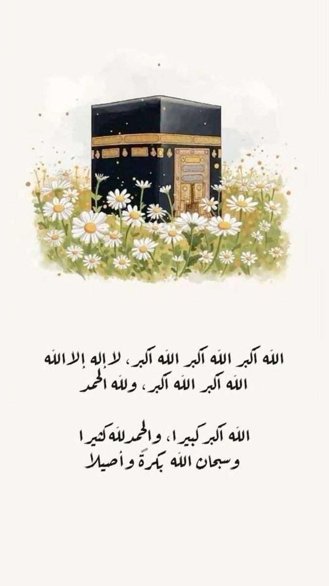athkaar_islam tweet media