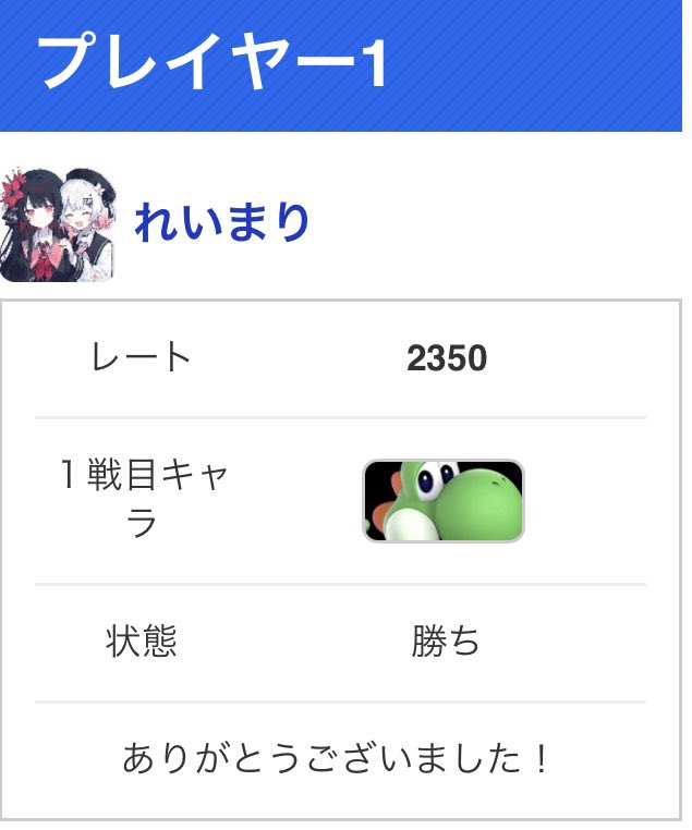 れいまり tweet media