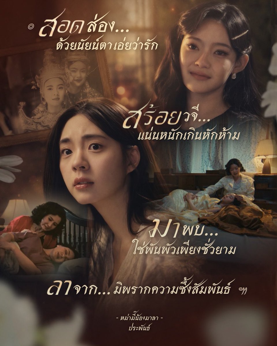 🍃 หม่ามี๊น้องมาลา tweet media