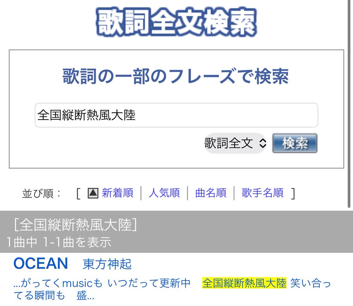東方神起 MISSHA Amazon.co.jp: 東方神起 ミシャ L'EAU DE MISSHA : おもちゃ
