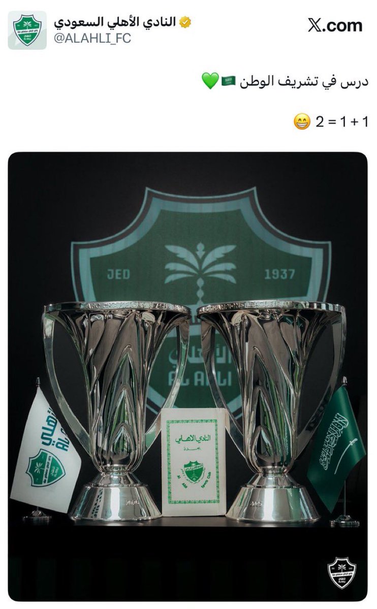 سهم tweet media