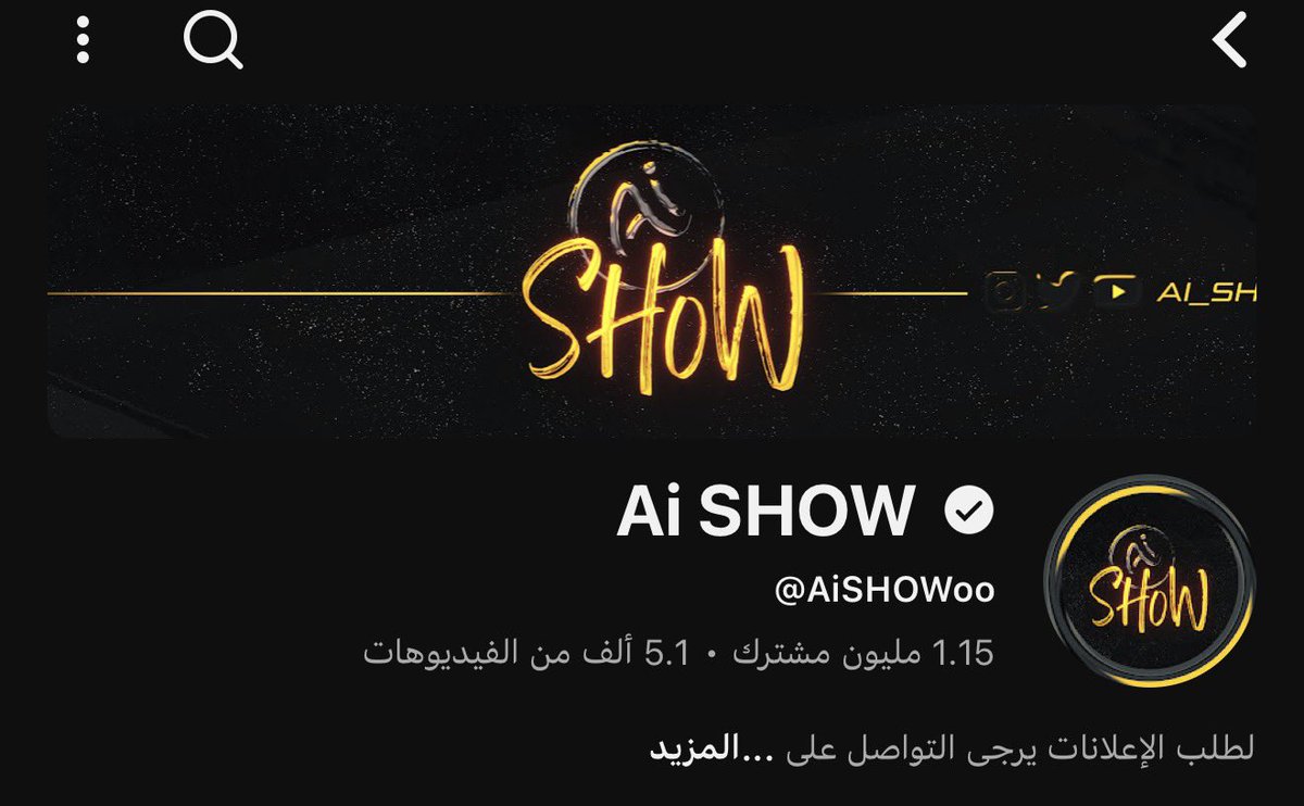 السير tweet media