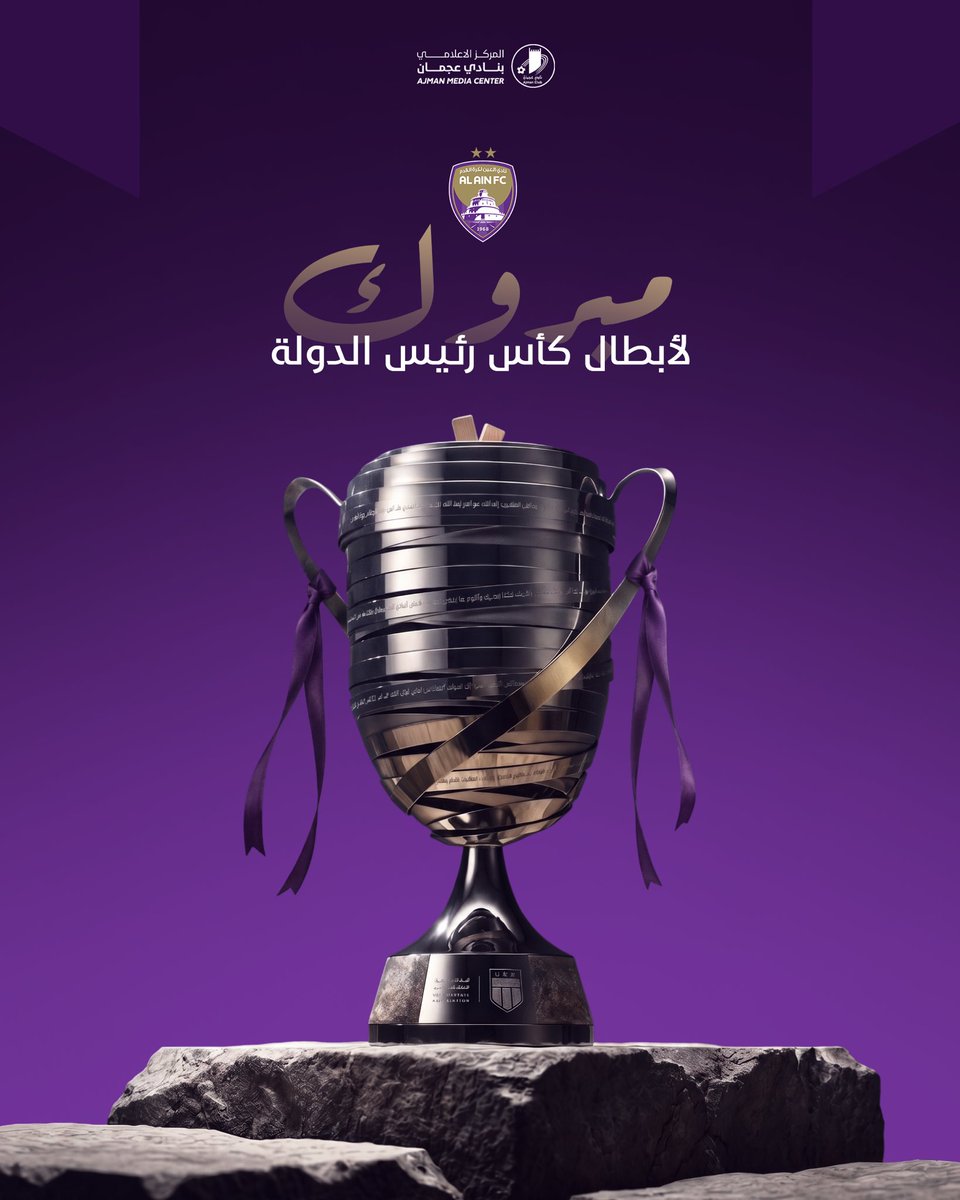 نادي عجمان tweet media