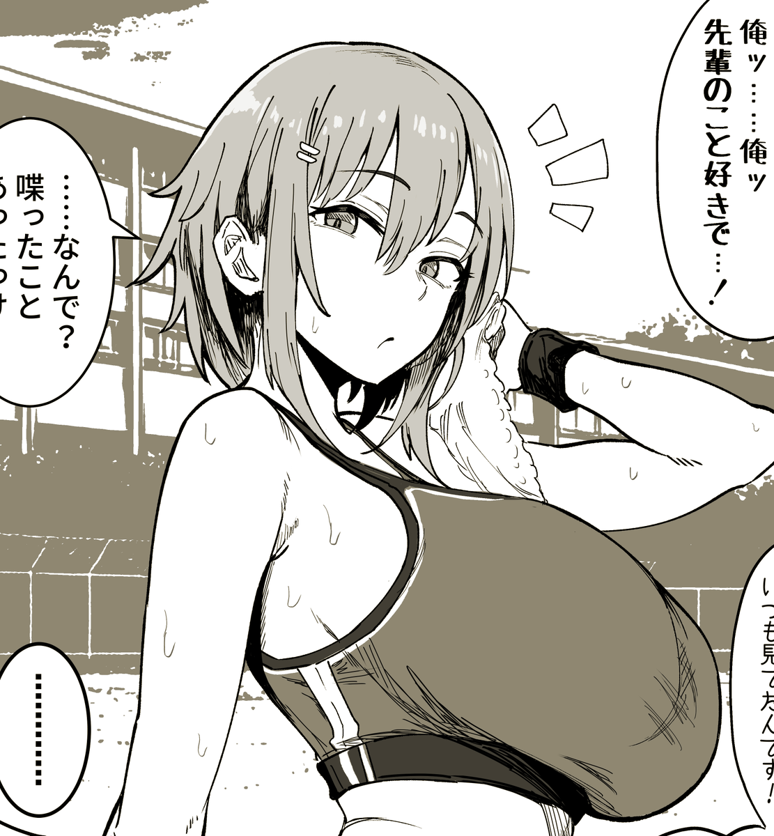 数時間前に描いたやつのトリミング。実験で1P系の漫画描いてる(*'ω`*)
どうしても2時間はかかっちゃうなぁという感じ

だいぶ漫画としての絵に慣れてきたな～と思う。レベル上げは順調にきてるので頑張っていきたい💪 