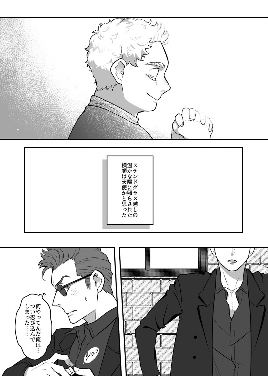 通販クロアジ本完売しました！ 後編から手に取ってくれた方多かったと