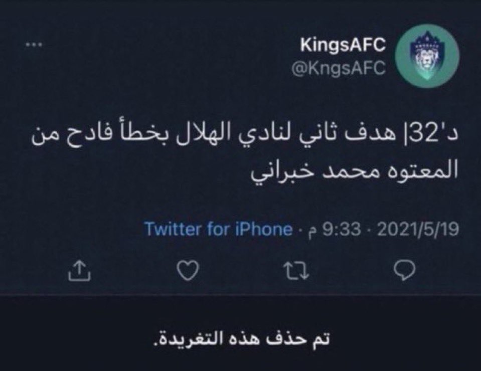 Abdullah النخبوي tweet media