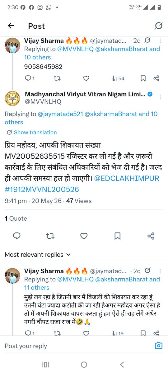 jaymatade521's tweet photo. @MamtaTripathi80 👎👎👎 https://t.co/Lta6nhSfj1