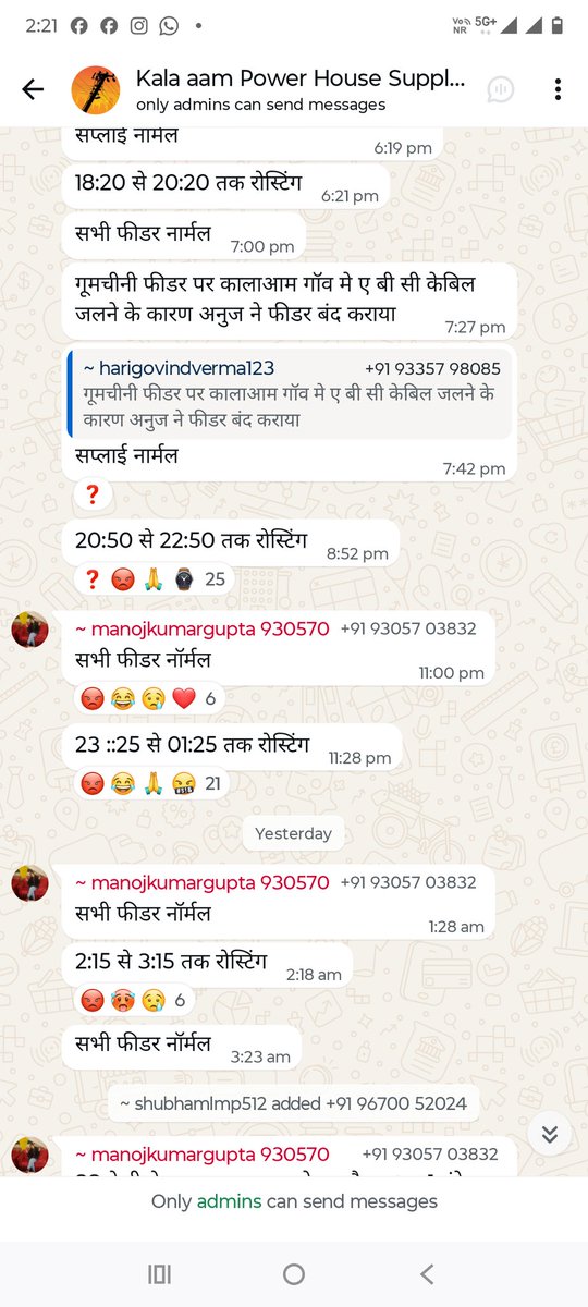jaymatade521's tweet photo. @EDCLAKHIMPUR ,❓❓ https://t.co/I59KtEt4y4