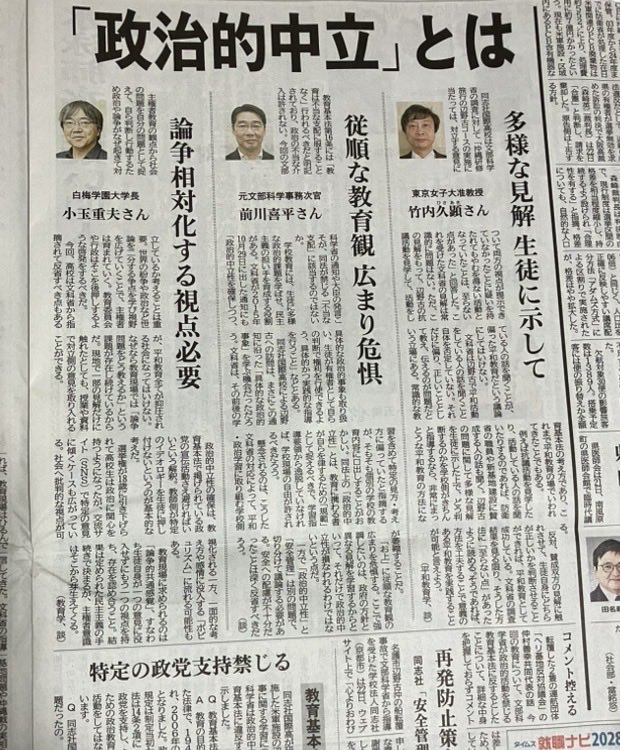 ラジバンダリ tweet media