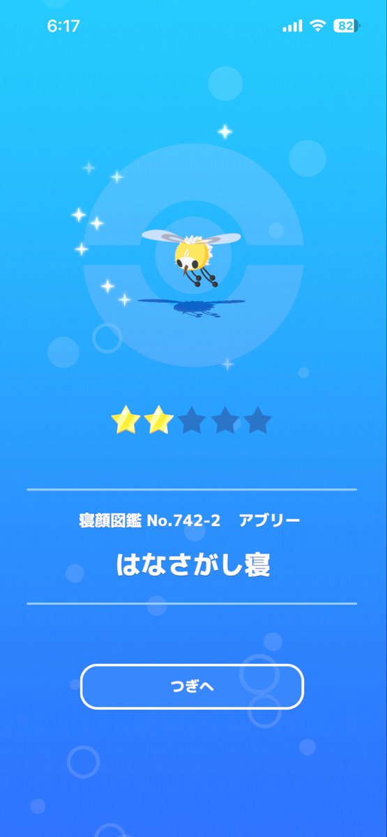 くあとろふぉるまっじ tweet media
