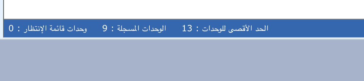 جامعة الكويت KU tweet media