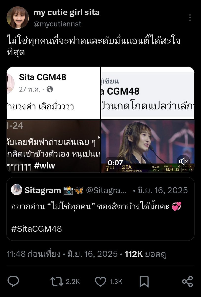 mycutiennstrp's tweet photo. https://t.co/SDAxKbzClM
