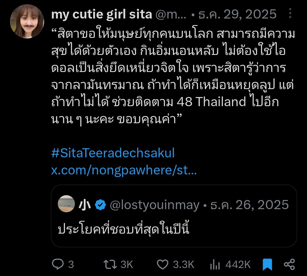 mycutiennstrp's tweet photo. https://t.co/SDAxKbzClM