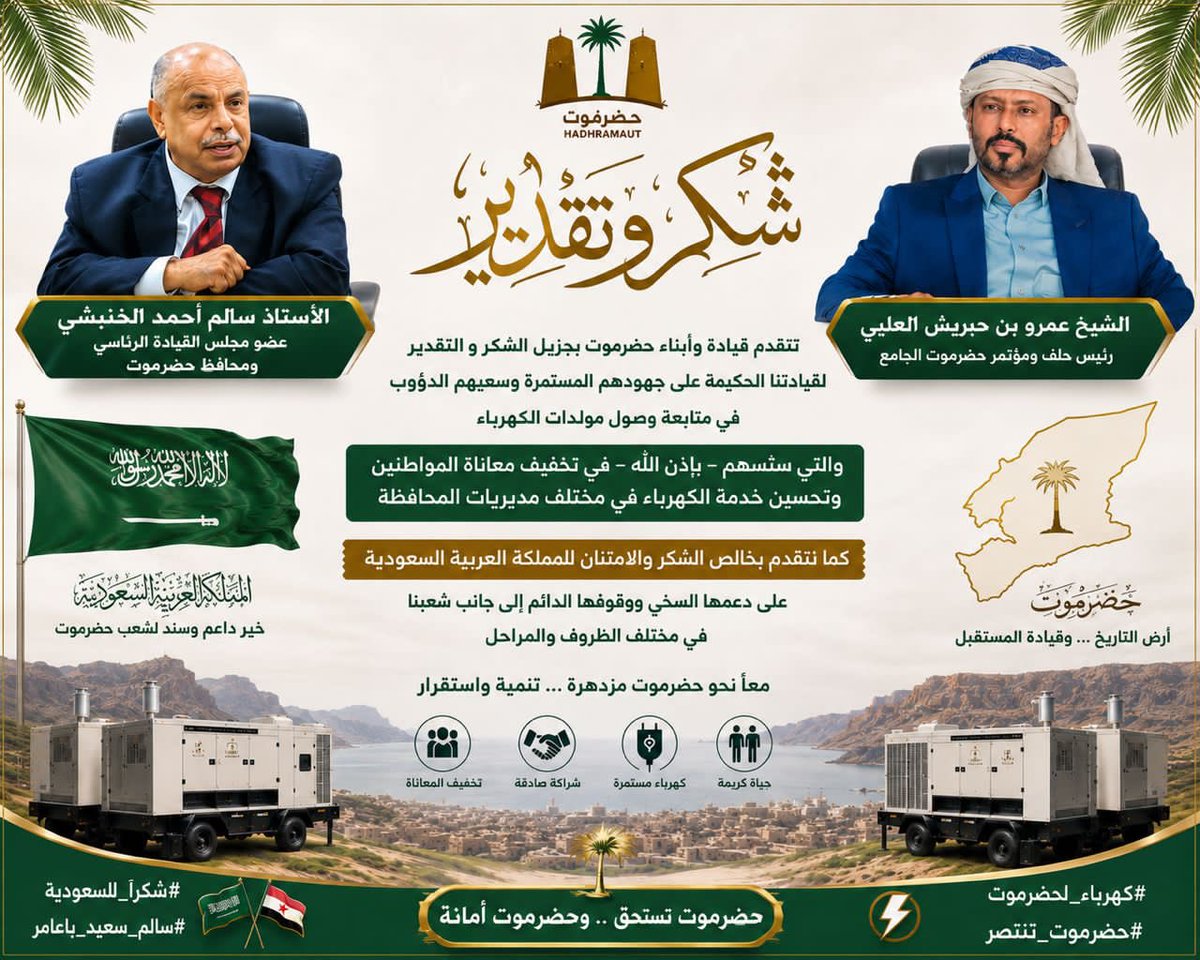 📍إقليم الحموم حساب بديل tweet media