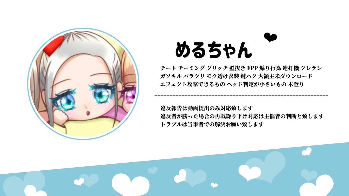 める❤️🩹 tweet media