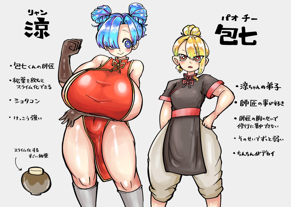 きゅうそ🔞 tweet media