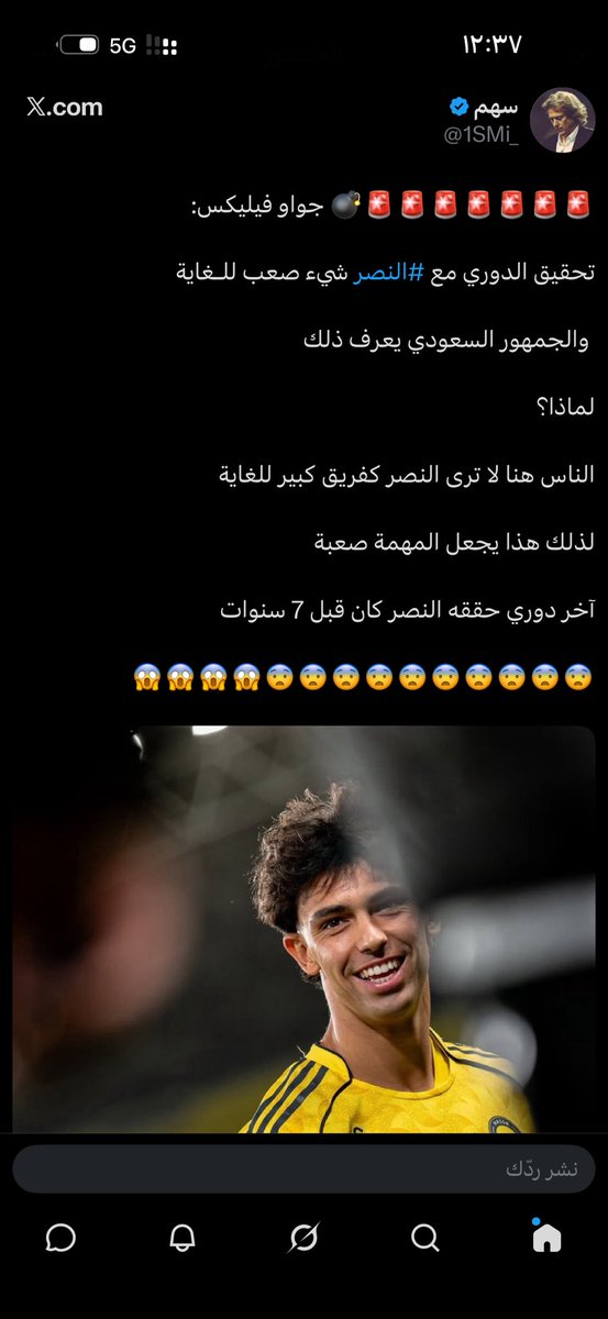 se5ili's tweet photo. @MohammedaLenaz1 https://t.co/bknCnKzOU9