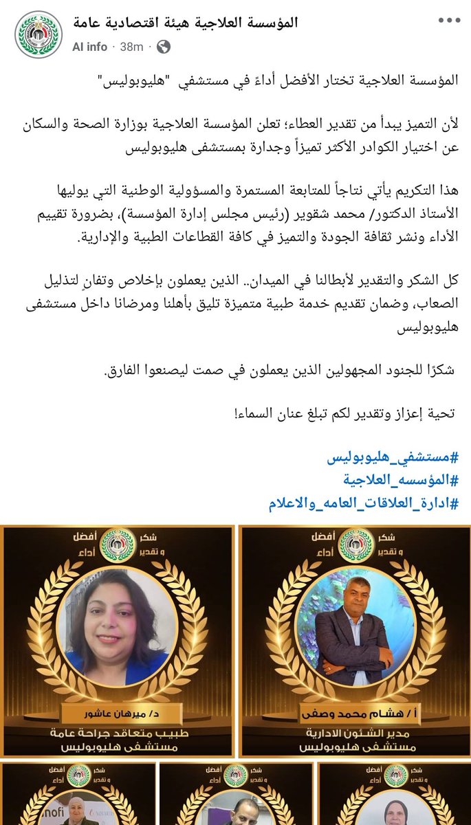 اللامنتمي🤺 tweet media