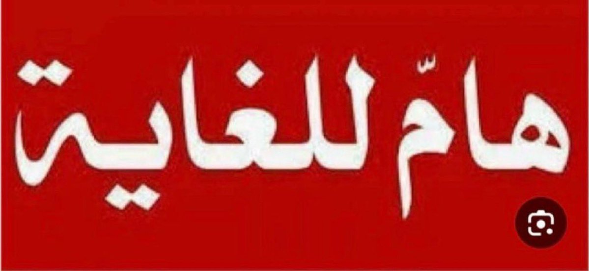 احمد المسيبلي tweet media