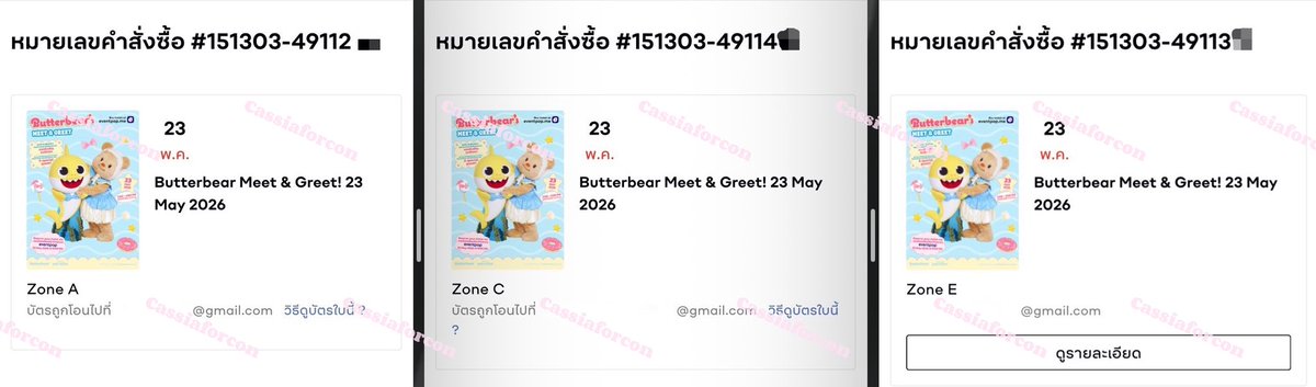 เซียร์จะไปคอน🐾 tweet media