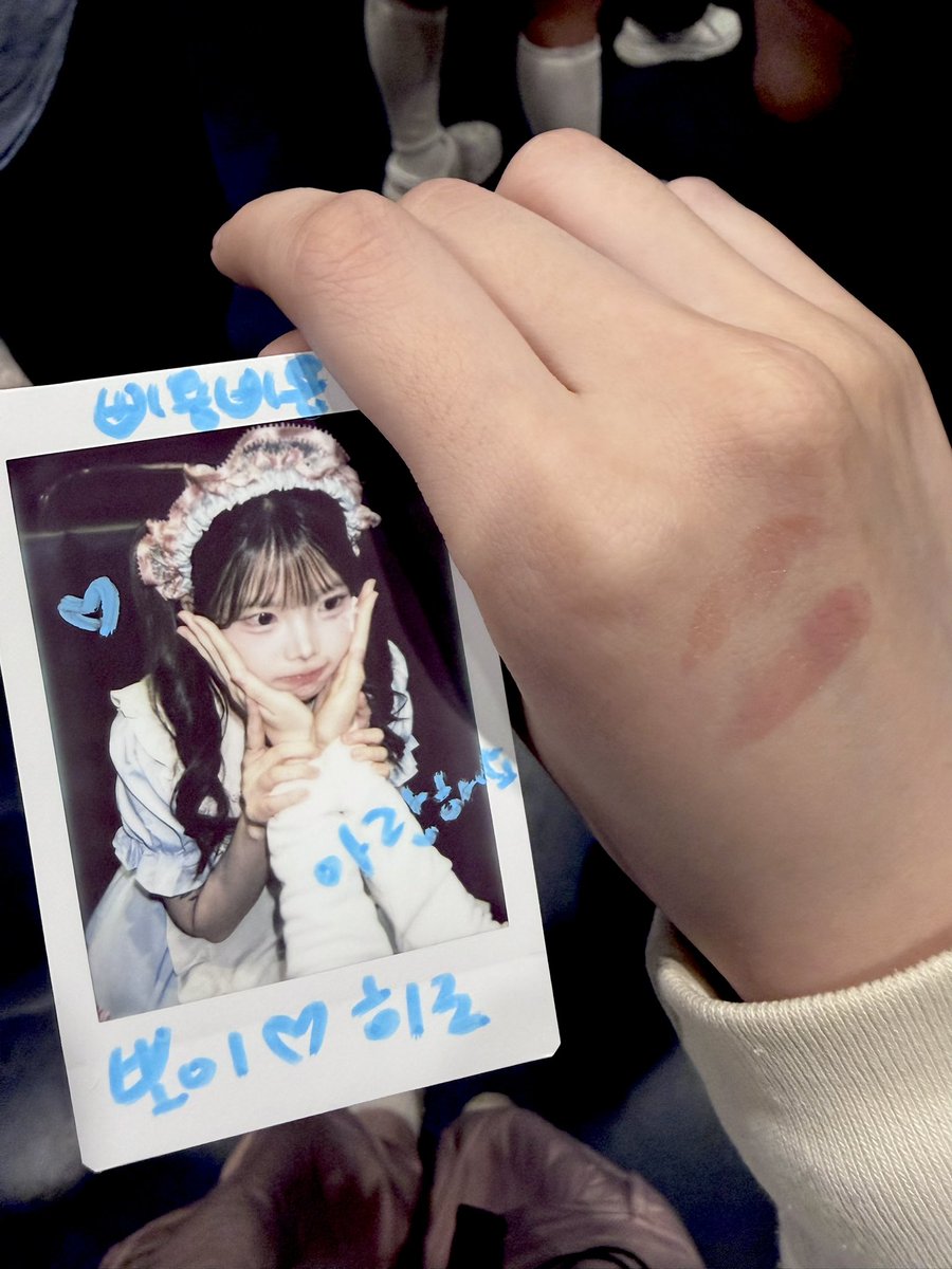 포이 tweet media