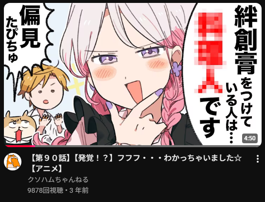 びちゃん (@bchan1582) / Posts / X