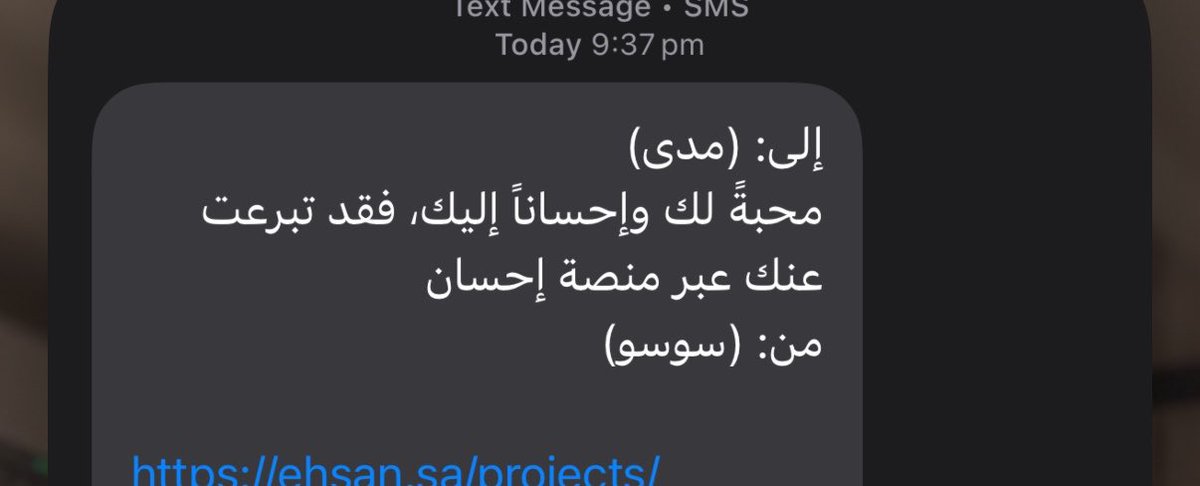 Mm tweet media