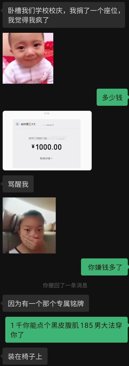 百厌学长709394 tweet media