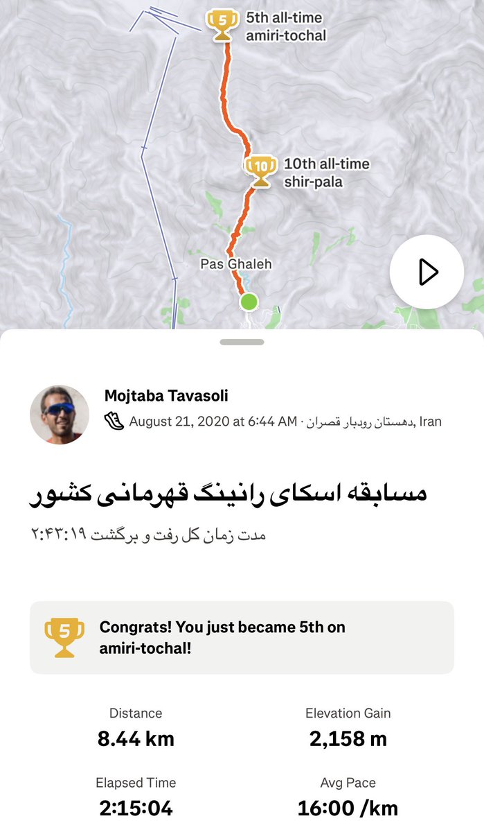 Mojtaba Tavasoli 🏴 tweet media