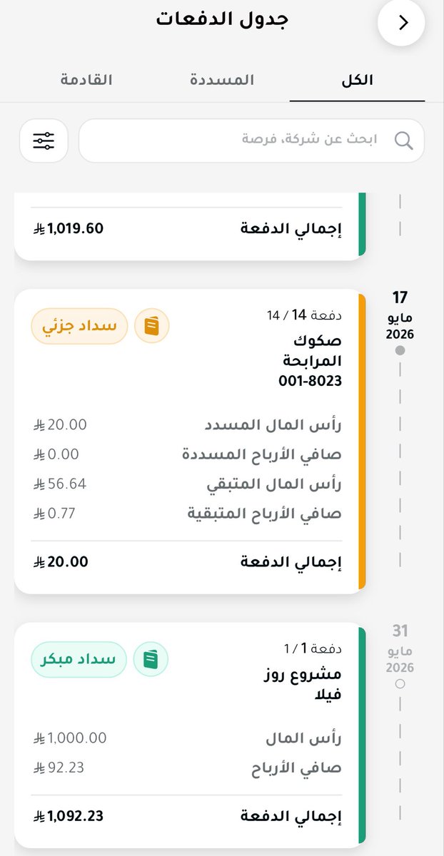 أمجد فلمبان tweet media
