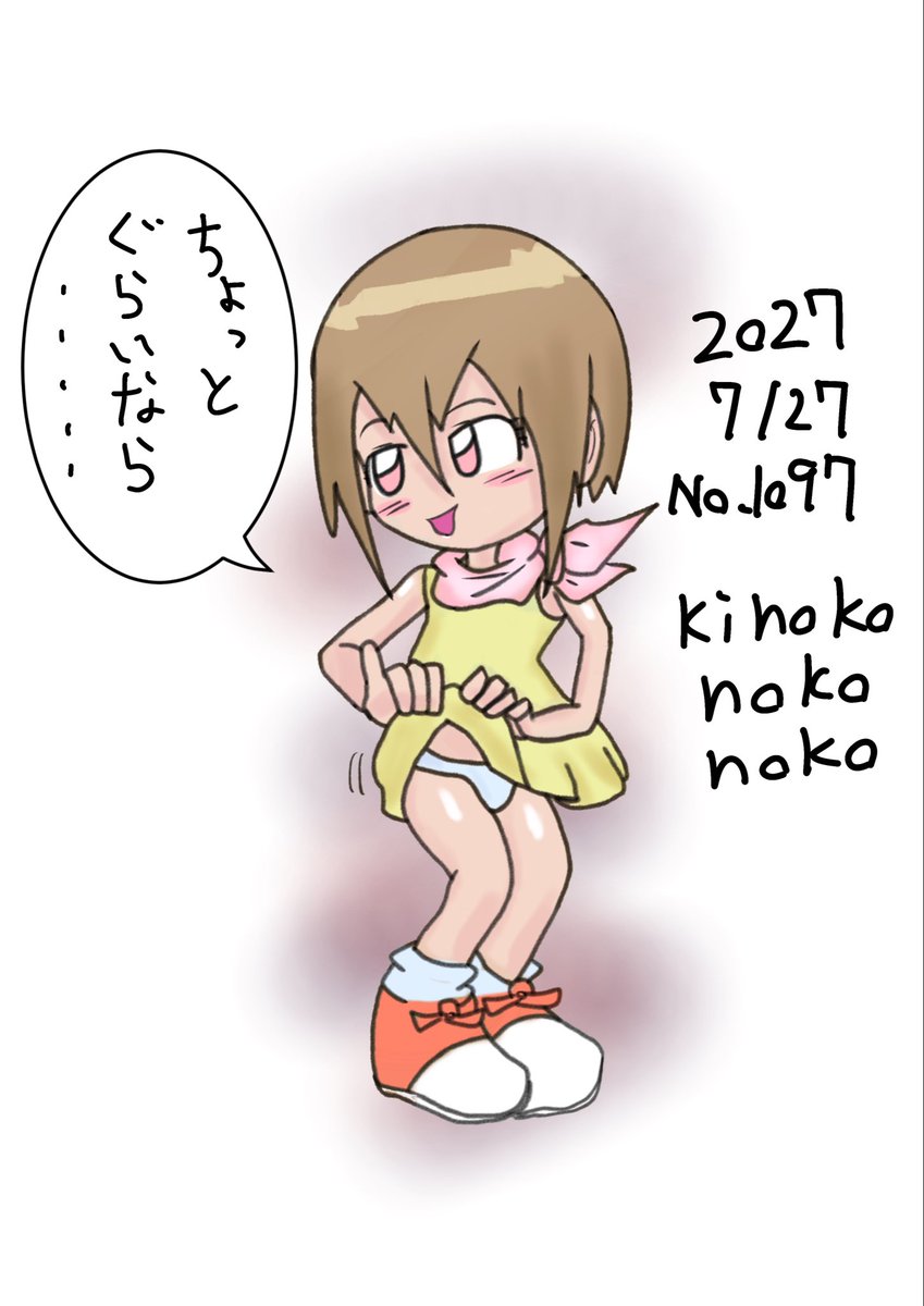 kinoko nokonoko tweet media