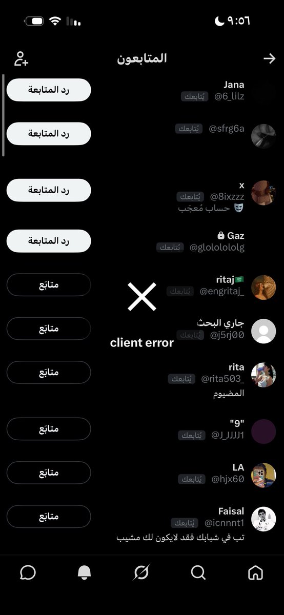 ميو ميو tweet media