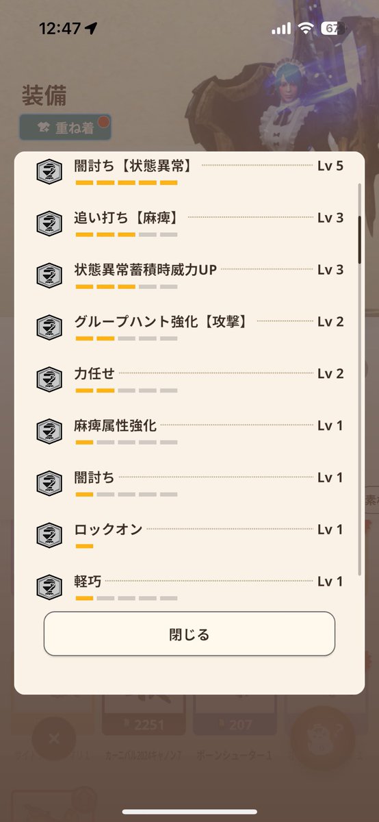 にこにこはっく tweet media