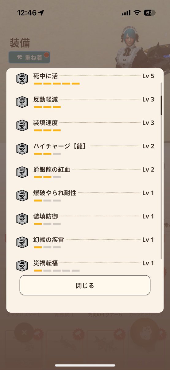 にこにこはっく tweet media