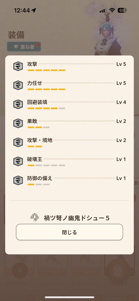 にこにこはっく tweet media
