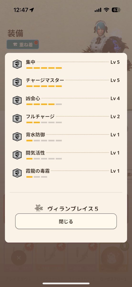 にこにこはっく tweet media