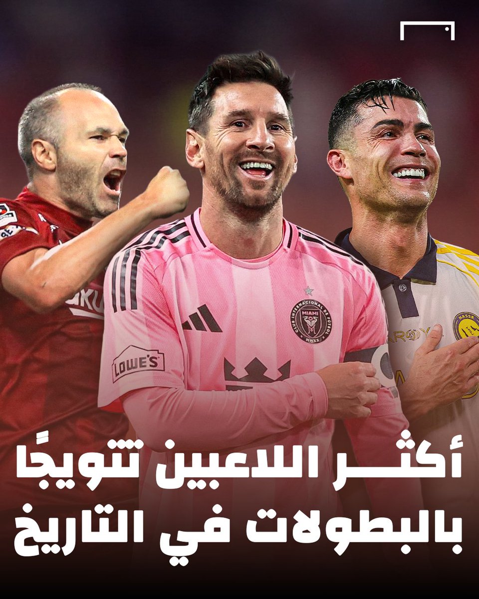 GOAL Arabia tweet media