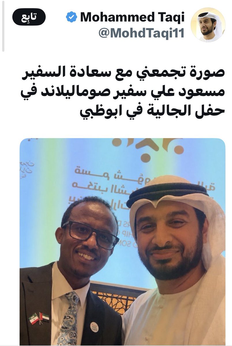 @Wahaj tweet media