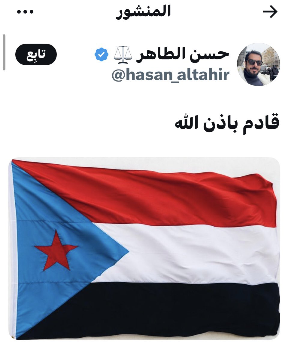 @Wahaj tweet media
