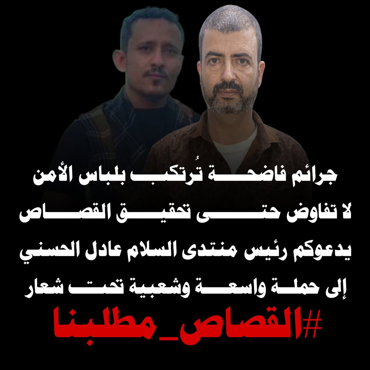 نشوان شاهر tweet media