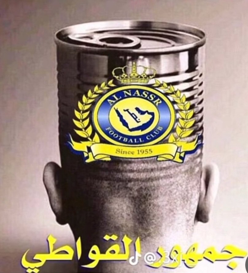 ⚔️🌴⚫️🇸🇦ابو يزيد🇸🇦⚫️🌴⚔️ tweet media