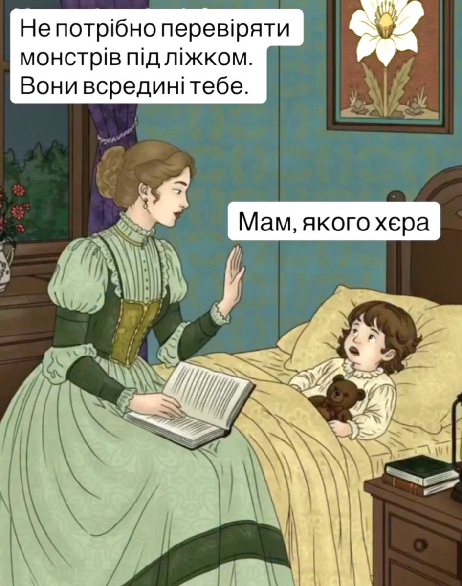 Баба і кіт tweet media