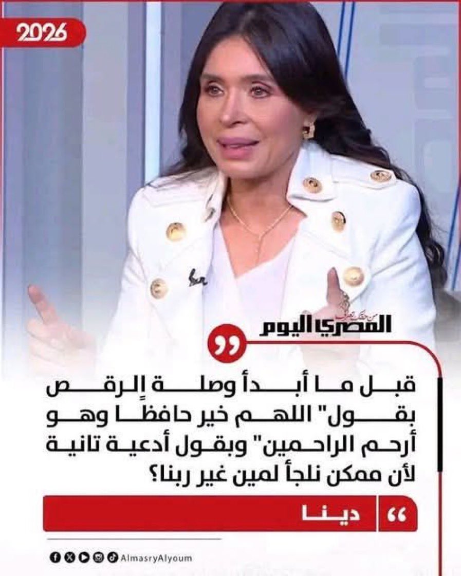 Majda Al-haddad tweet media