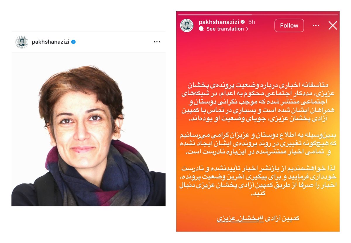 Jiya Pejvak tweet media
