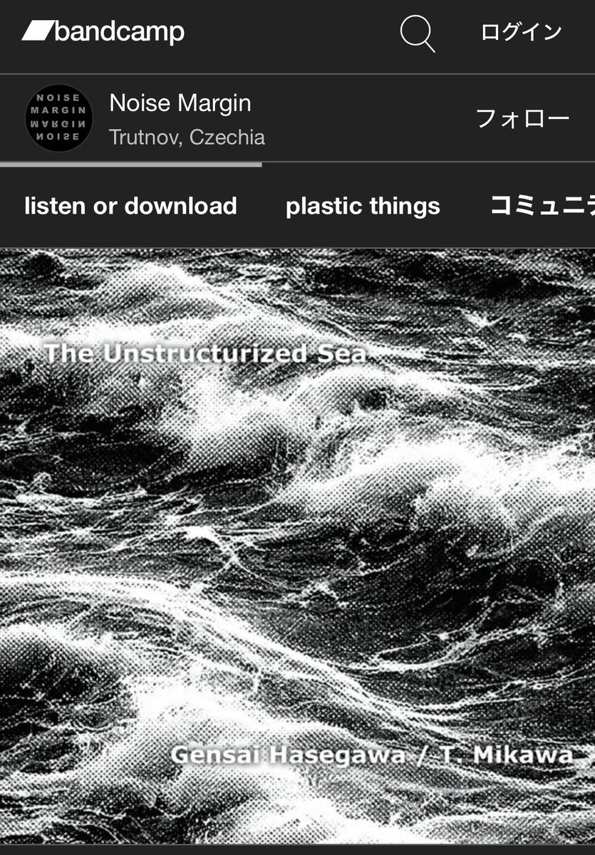 h_utsutsu's tweet photo. New split CD with T. Mikawa (incapacitants) is now available via Noise Margin (Czech Republic).

"The Unstructurized Sea"

CD / Digital:
https://t.co/zSYX6LGhgH

Thank you Michael / Noise Margin.

#noise #experimentalmusic #ノイズミュージック https://t.co/Ee0Qqsqbh6