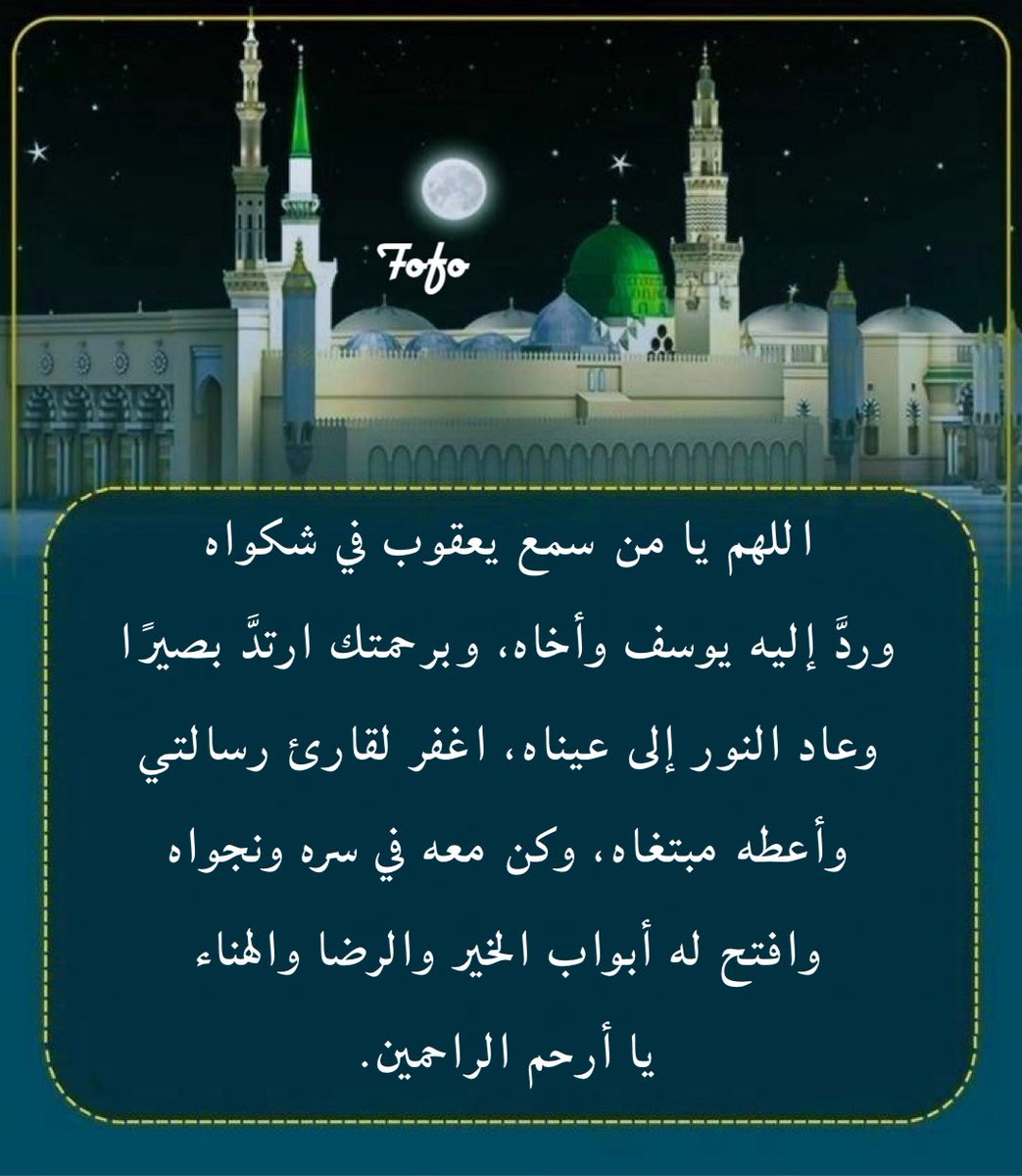 فوفا tweet media