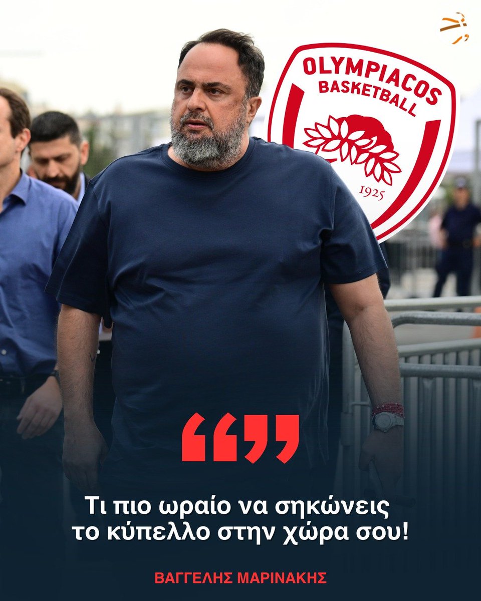 Eurohoops GR tweet media