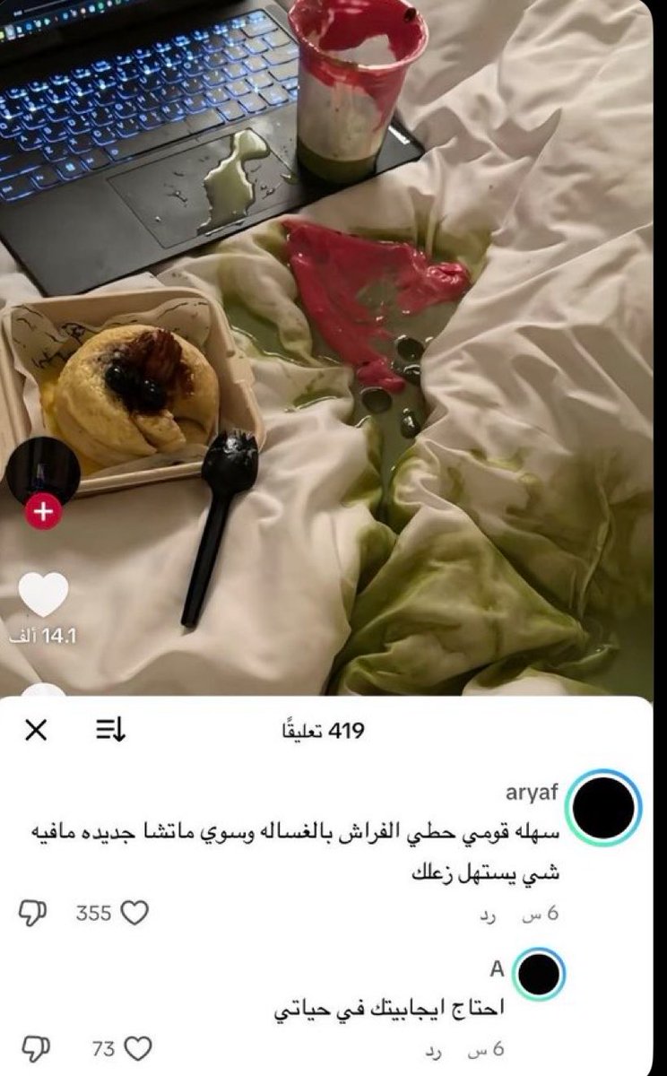 To tweet media