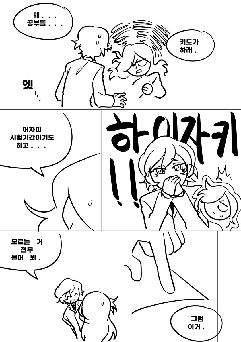 살얼음 tweet media