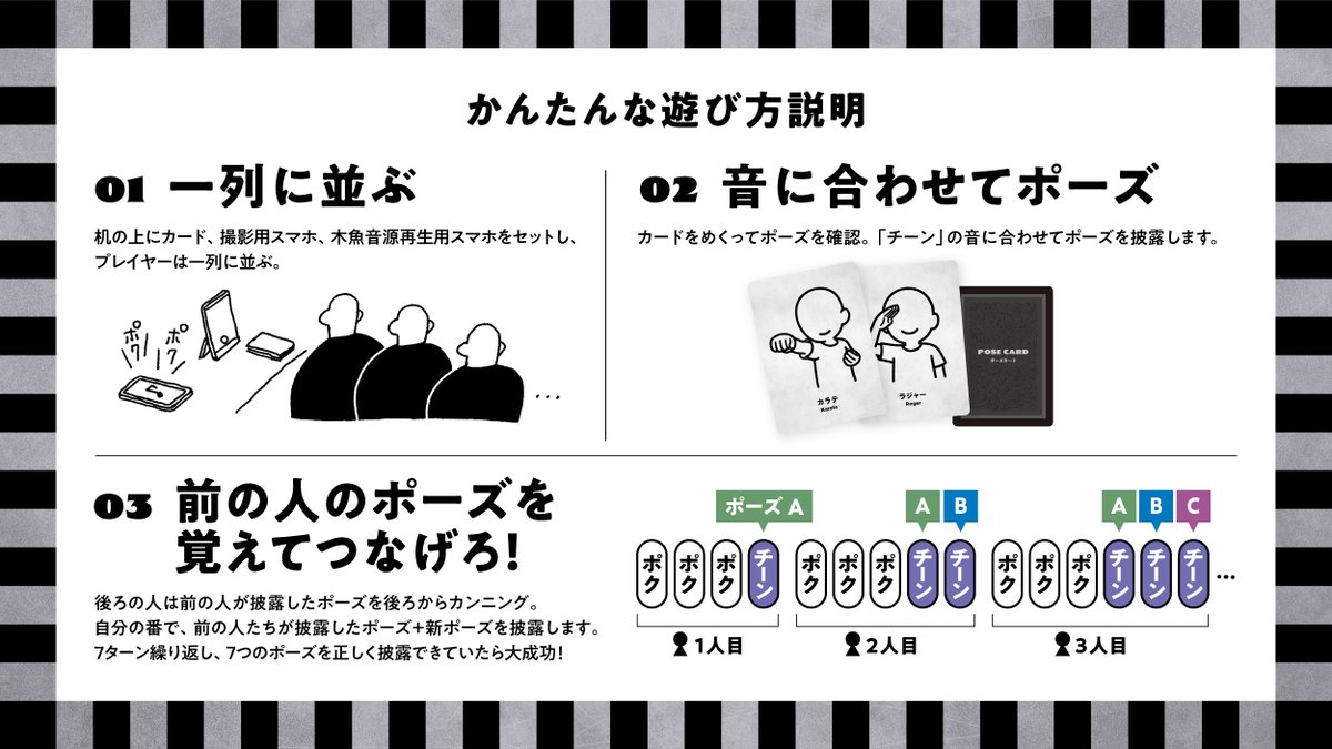 ゲーム工房カコムタク@ゲムマ2026春 両日-M25 tweet media